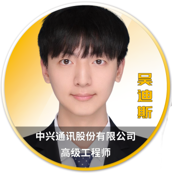 Ansys 2025 全球仿真大会 - 分会场嘉宾阵容揭晓的图98