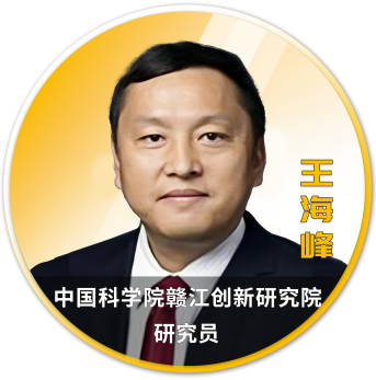 Ansys 2025 全球仿真大会 - 分会场嘉宾阵容揭晓的图40