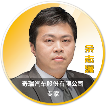 Ansys 2025 全球仿真大会 - 分会场嘉宾阵容揭晓的图23