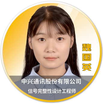 Ansys 2025 全球仿真大会 - 分会场嘉宾阵容揭晓的图104