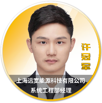 Ansys 2025 全球仿真大会 - 分会场嘉宾阵容揭晓的图112