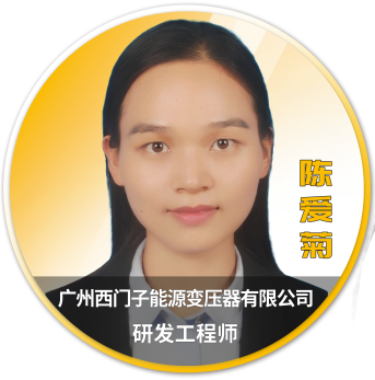 Ansys 2025 全球仿真大会 - 分会场嘉宾阵容揭晓的图42