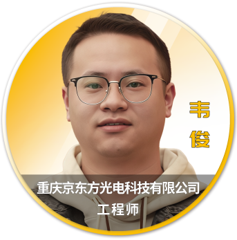 Ansys 2025 全球仿真大会 - 分会场嘉宾阵容揭晓的图102