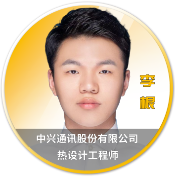 Ansys 2025 全球仿真大会 - 分会场嘉宾阵容揭晓的图4