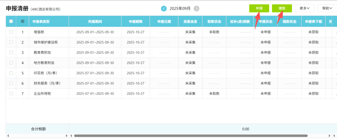 微信图片_2026-05-17_233927_380.png