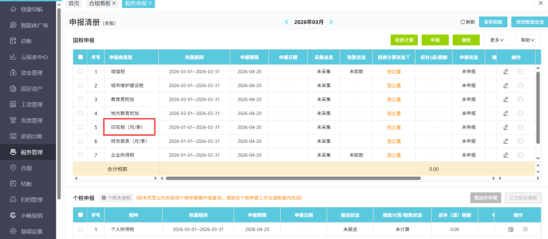 微信图片_2026-05-10_003938_154.png