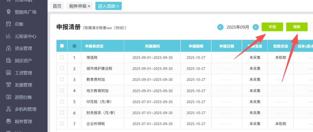 微信图片_2026-05-06_010504_310.png