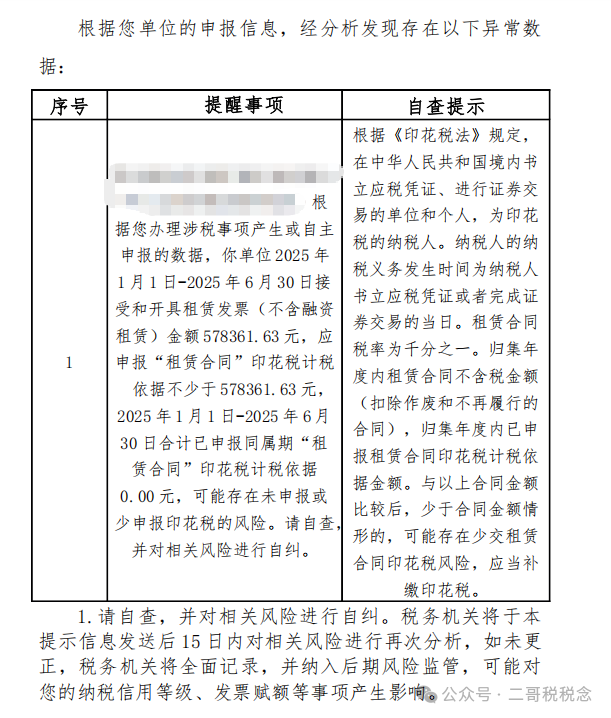 微信图片_2026-05-10_003856_828.png