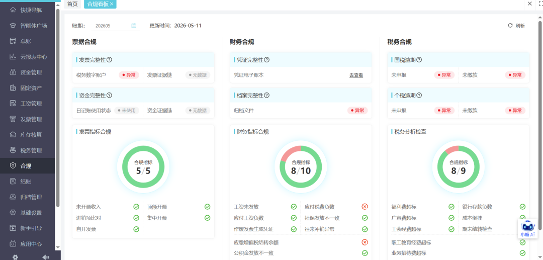 微信图片_2026-05-17_234756_683.png
