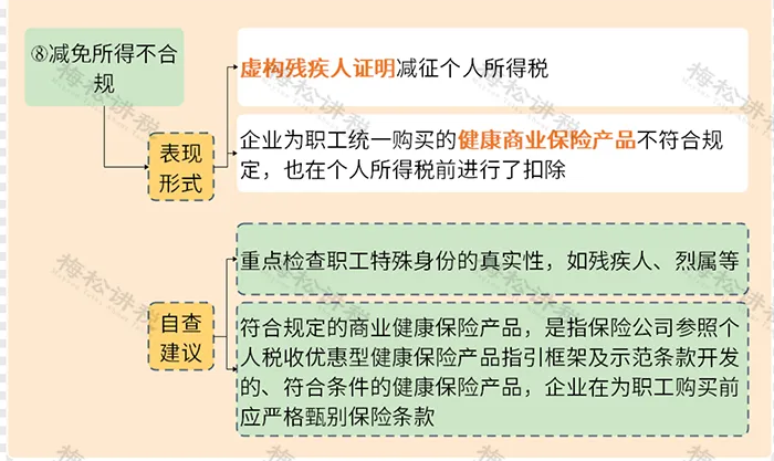 微信图片_2026-05-17_234736_337.png
