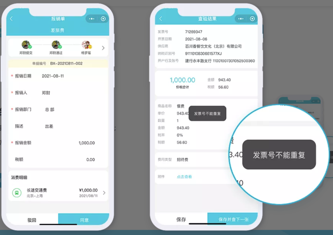 微信图片_2026-05-06_010454_597.png
