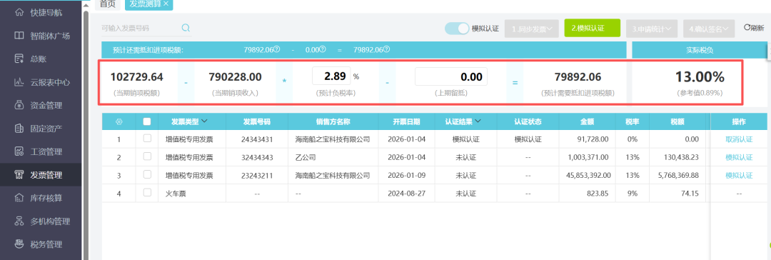 微信图片_2026-05-06_010508_627.png