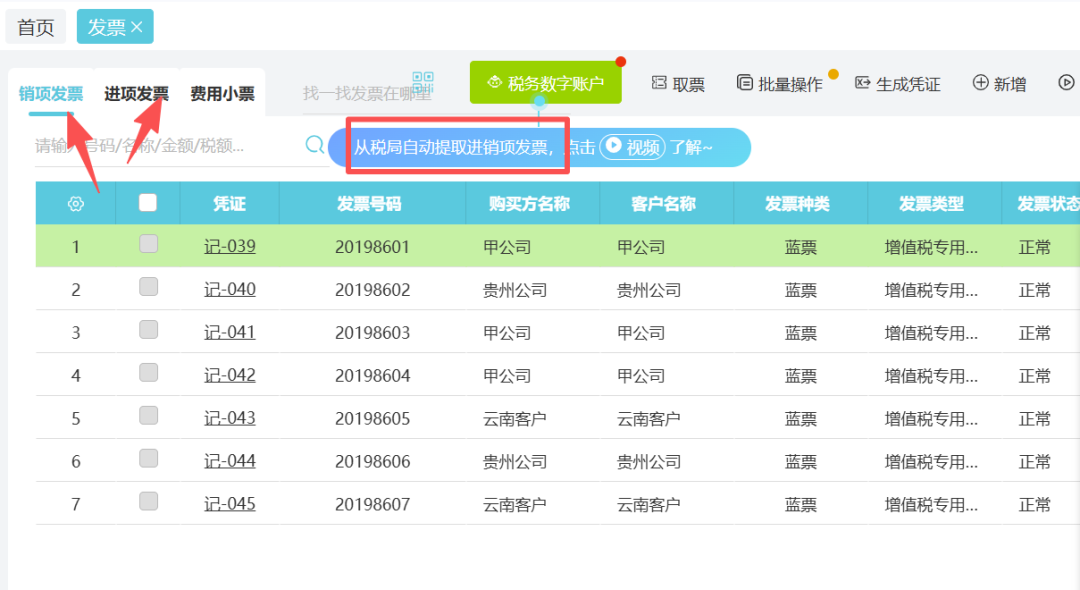 微信图片_2026-05-06_010450_467.png
