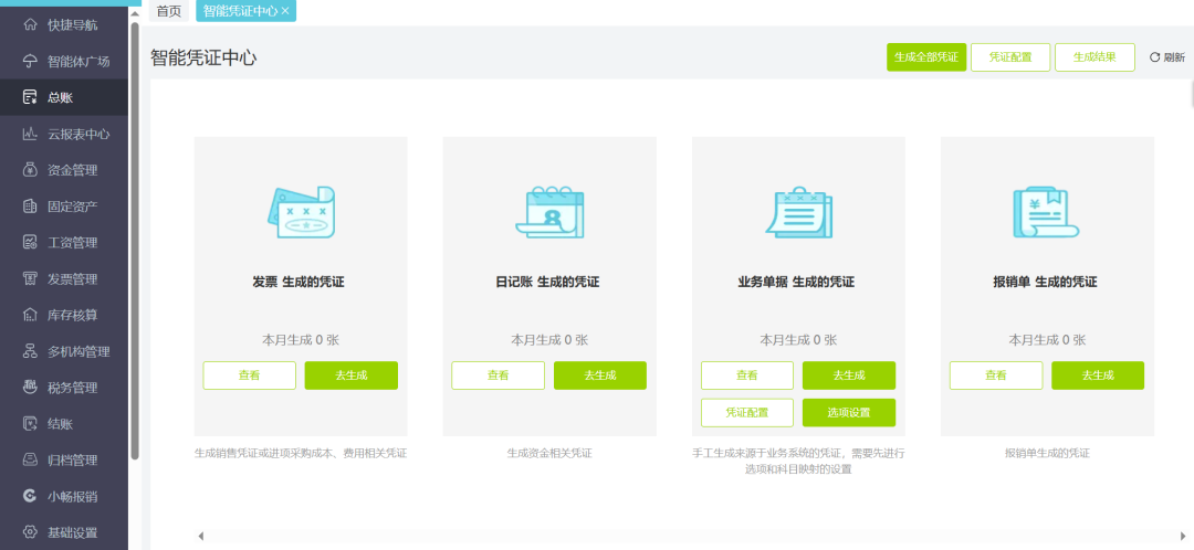 微信图片_2026-05-06_010425_690.png