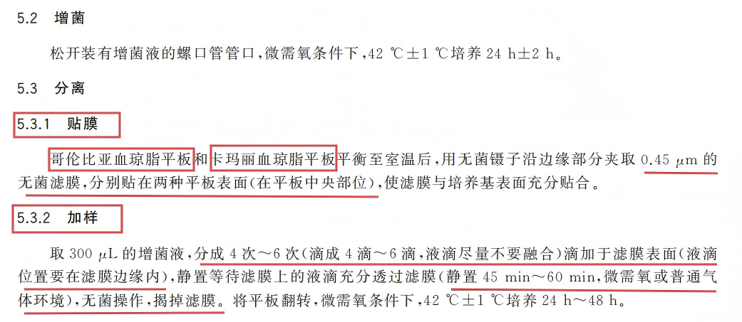 新舊對比：詳解GB 4789.9-2025空彎/結彎檢驗新國標的核心變化