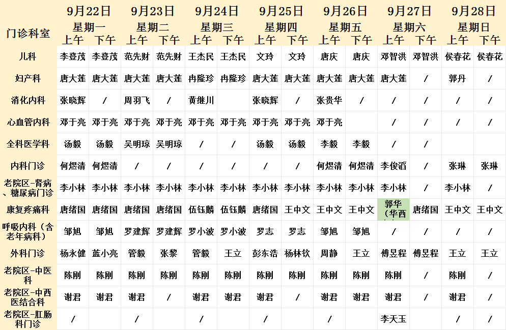 263d0e85-627b-49b1-a9c4-dd56ef92bb82.png