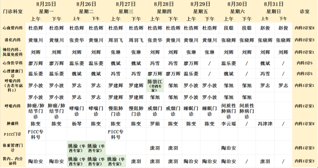 新院区1.jpg
