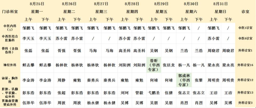 新院区2.jpg