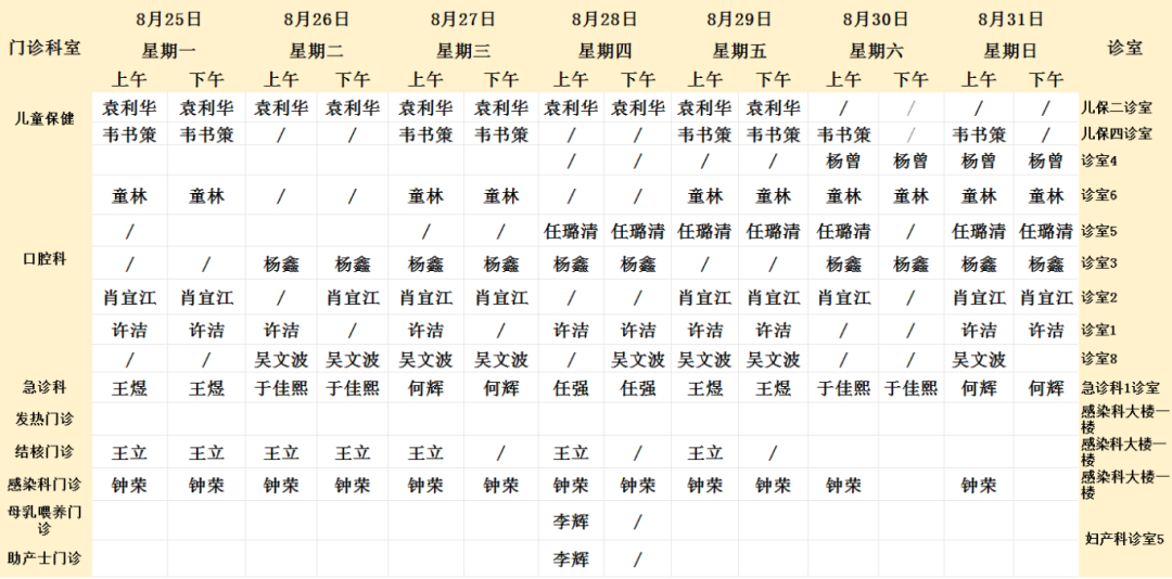 新院区4.jpg