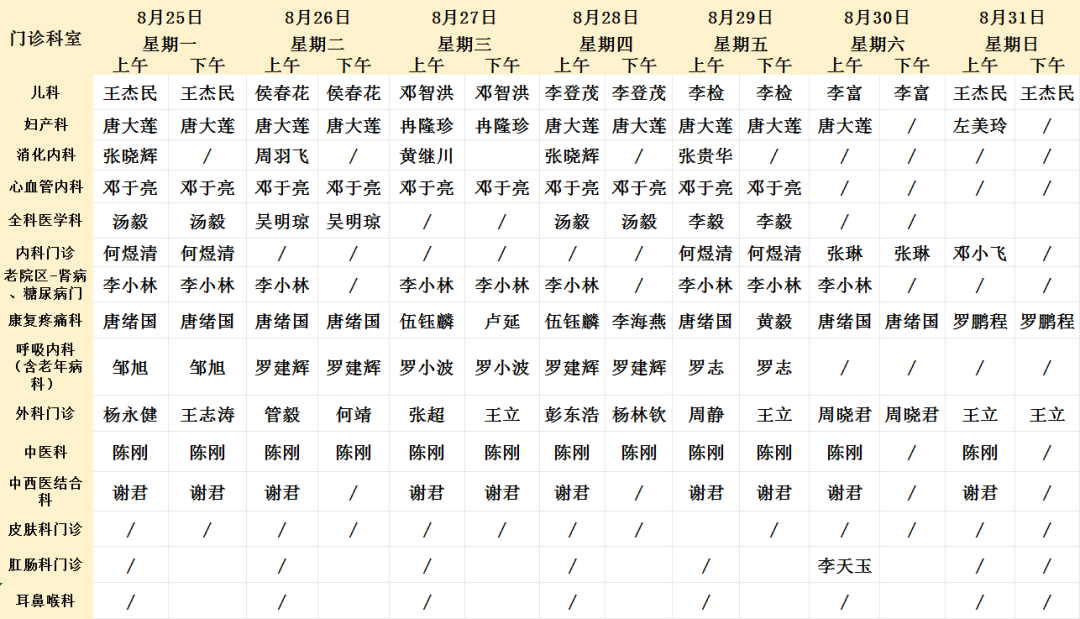 老院区.jpg