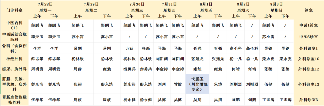 新院区2.jpg