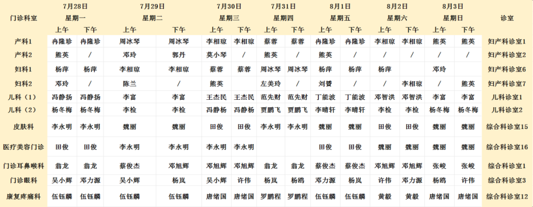 新院区3.jpg