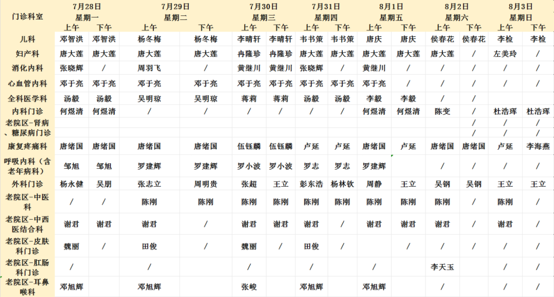 老院区.jpg