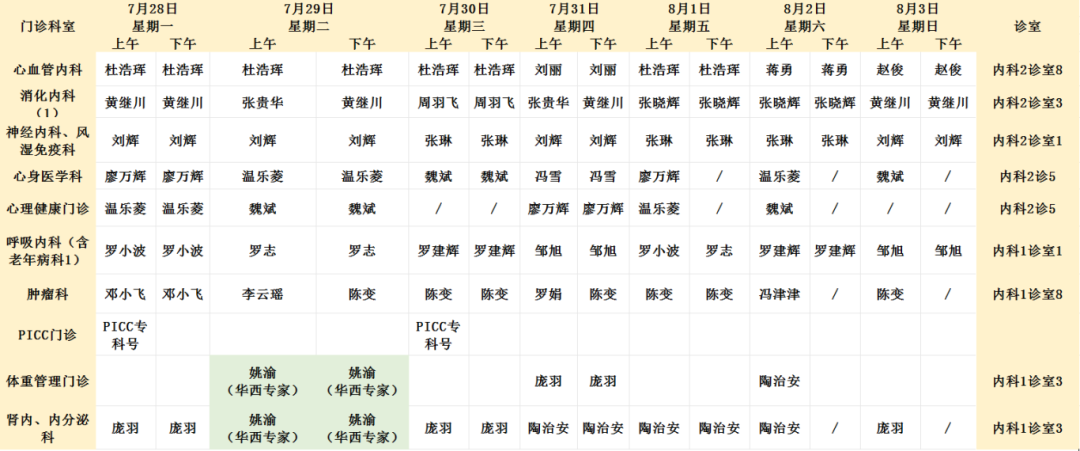 新院区1.jpg