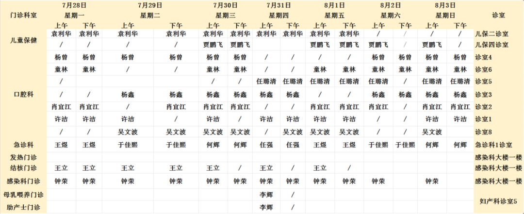 新院区4.jpg