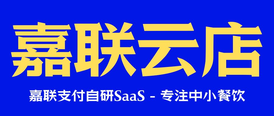 扫码pos机