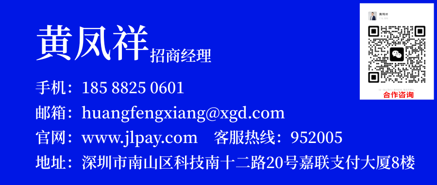 扫码pos机