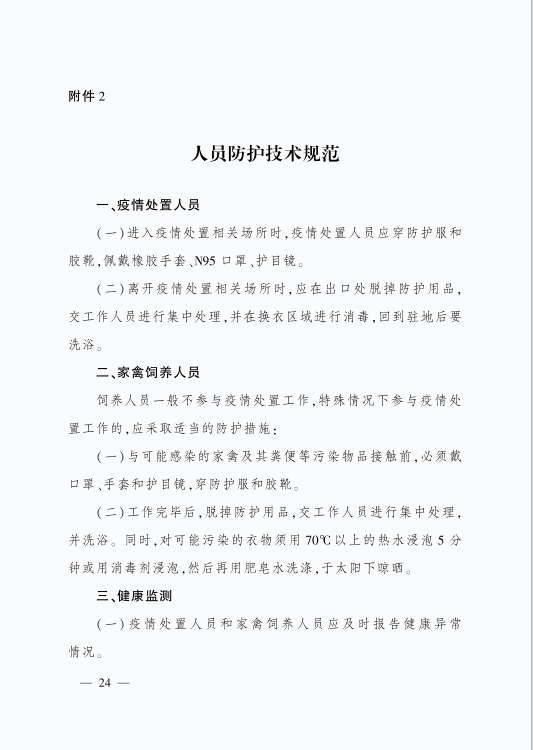 1d15afe63c830f435926f73402fcb23.png.png