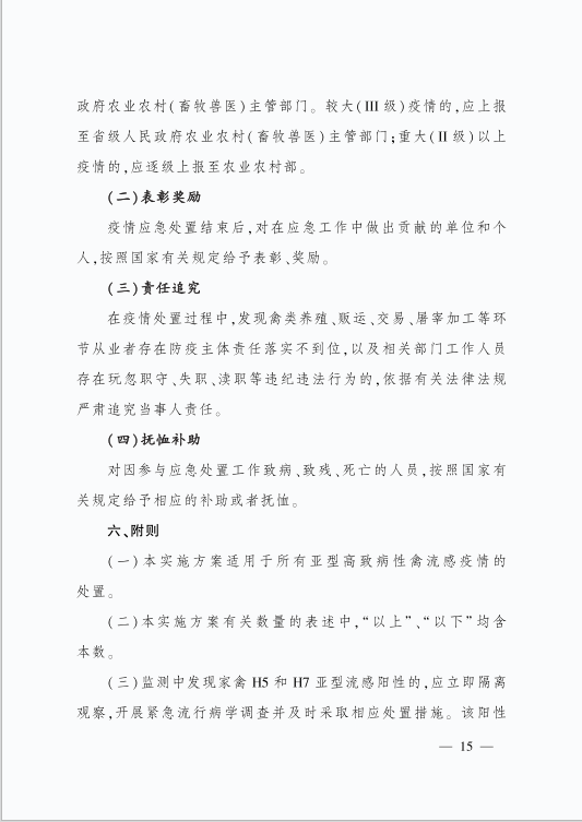 86404a69f9e639c3f593e989a8b7840.png.png