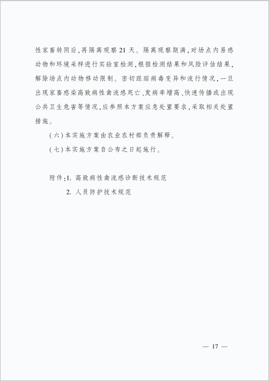 dd35a4823dc4cdc92e923775d5c5b12.png.png