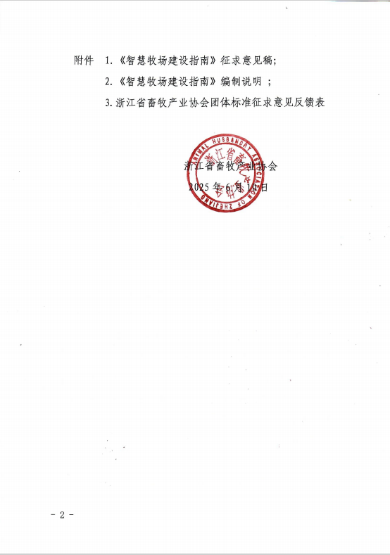 4856bfcc23c1b85c70f6c19da5b1884.png.png