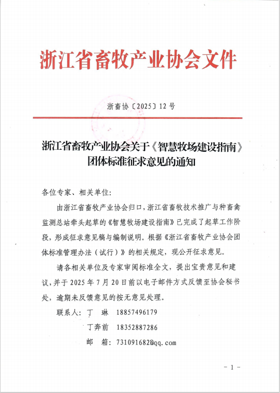 e08a25ab1a420317a837f968e4637fc.png.png