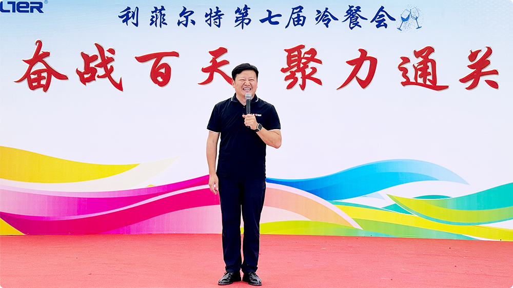 琪哥致辞.png