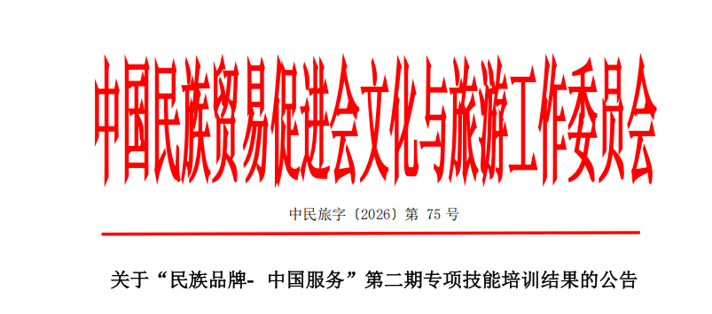 微信图片_20260908002247_132_403.png