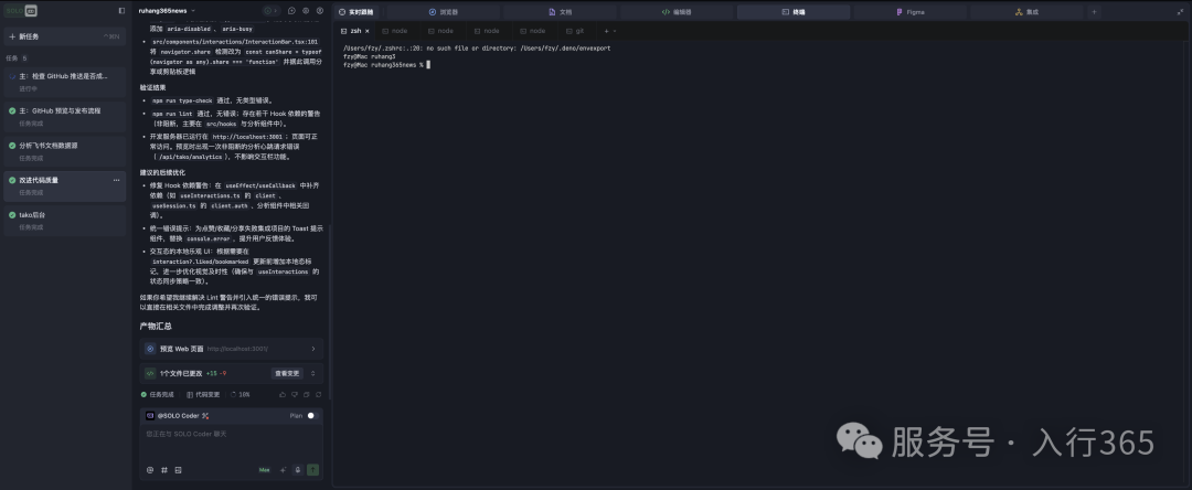 CleanShot 2025-11-19 at 16.59.38.png