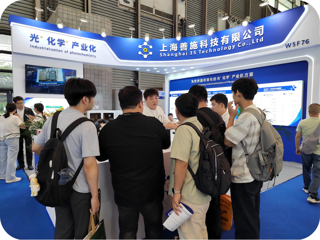 深耕光化學產業化，善施科技亮相世界制藥原料中國展CPHI China 2025