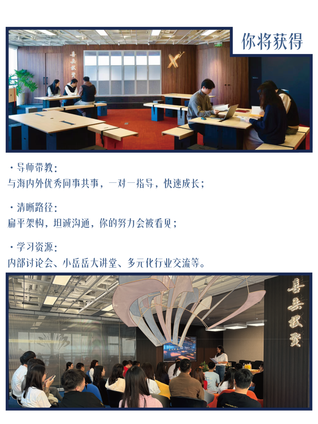 招聘公告图片