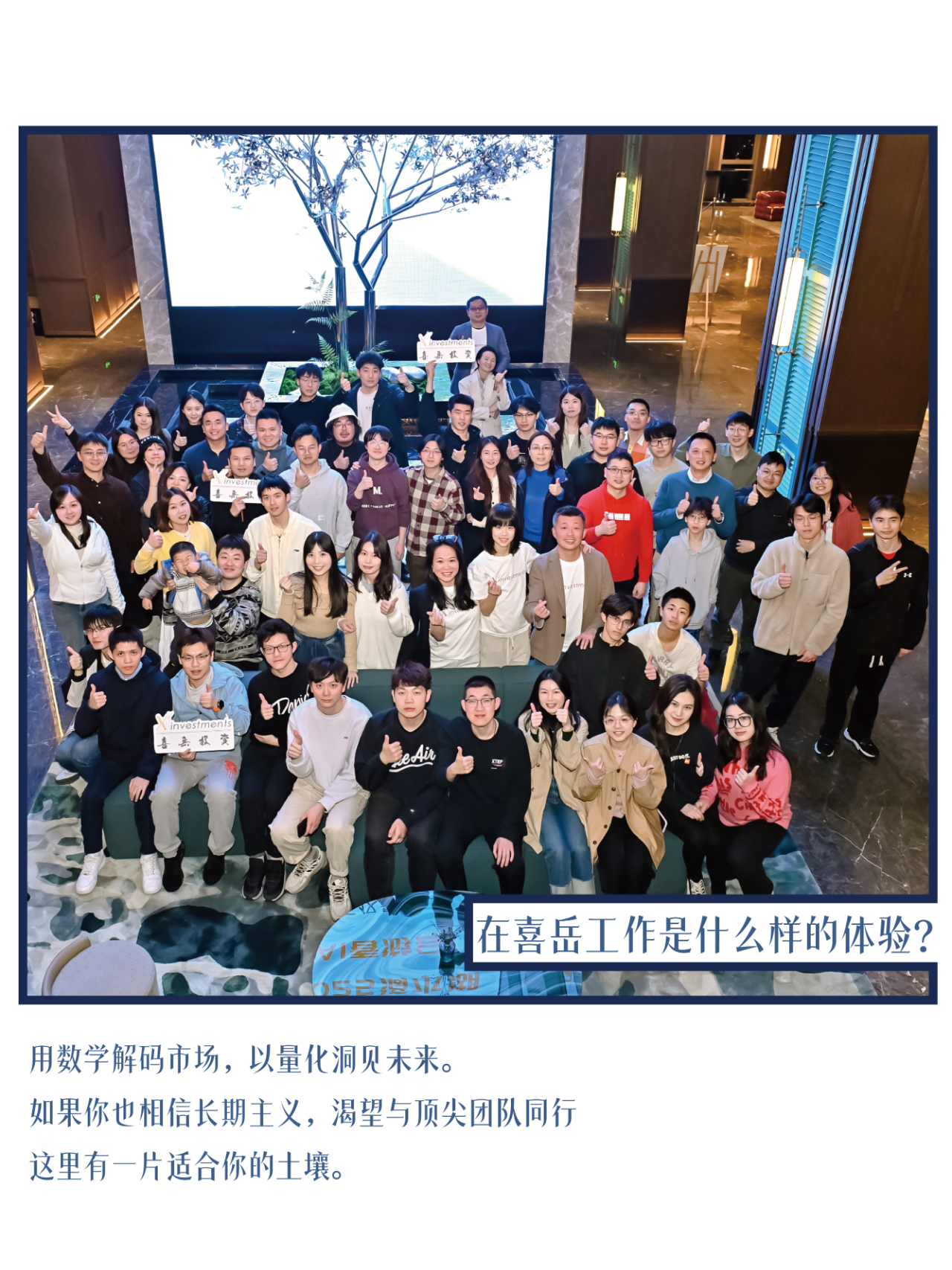 招聘公告图片