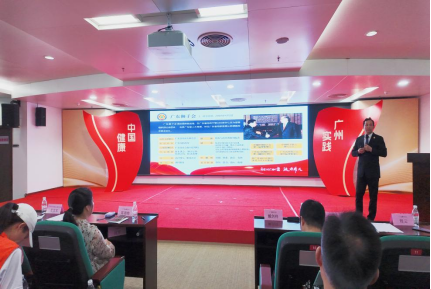广东狮子会无偿献血服务委员会前主任程云授课