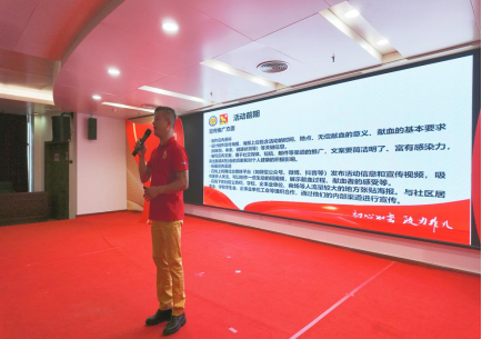 广东狮子会无偿献血委员会副秘书长袁永辉授课