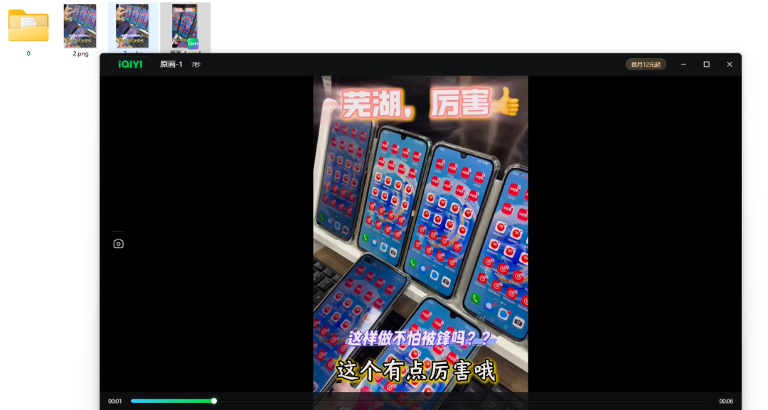 图片