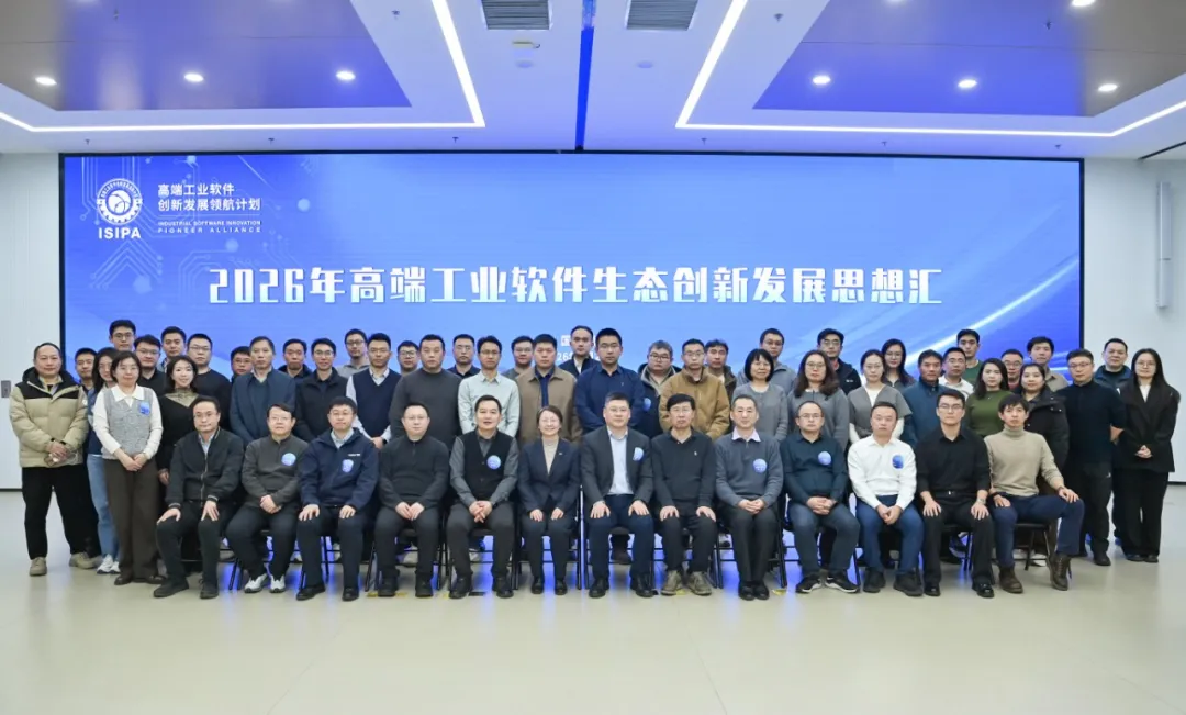 图源：国家工业信息安全发展研究中心