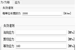 汽车行业分享丨SimSolid 在钢结构设计中的应用及体会的图20
