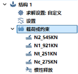 汽车行业分享丨SimSolid 在钢结构设计中的应用及体会的图8