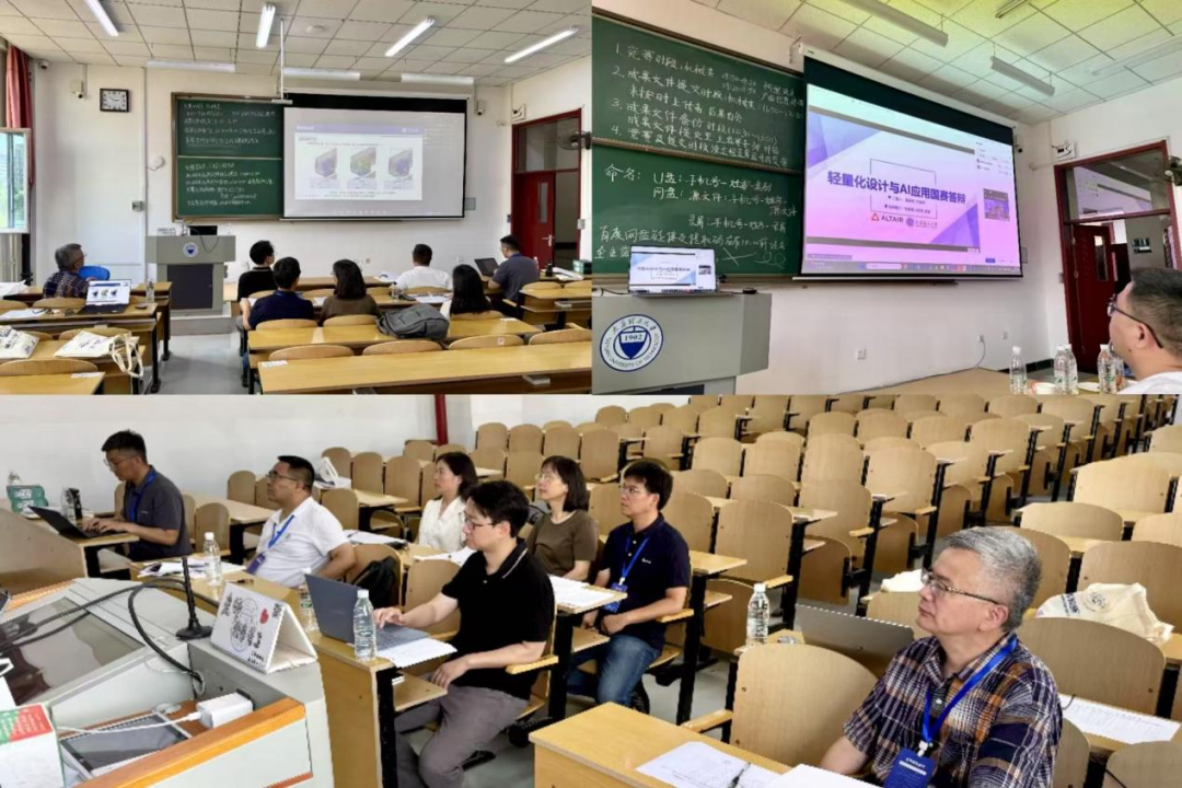 成图大赛 | Altair 助力第十八届“高教杯”全国大学生先进成图技术与产品信息建模创新大赛圆满落幕的图2