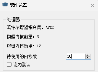 SimSolid 在汽车零部件开发中应用的可行性调研及实践的图12